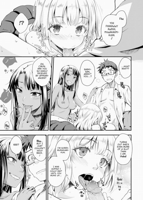 We'll Teach You ♪ Chapter 1 page 7