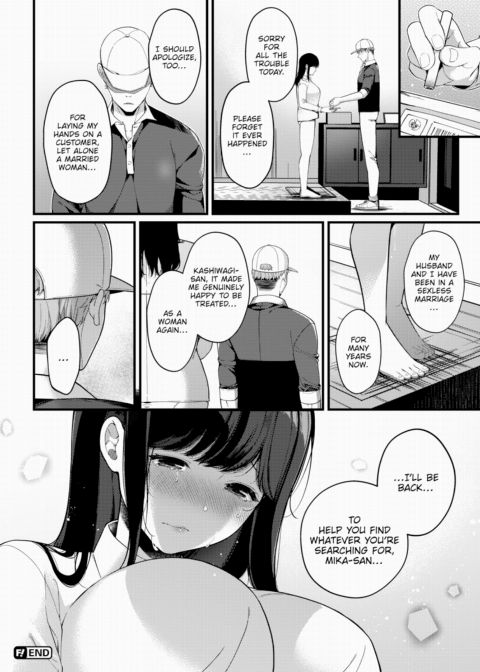 2LDK Garden Chapter 1 page 20