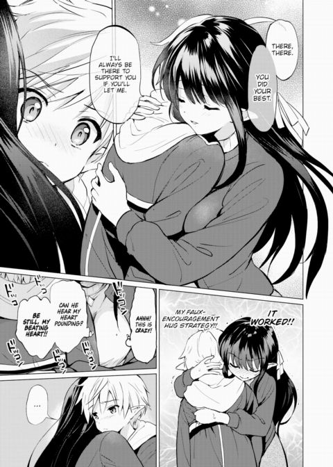 Living With an Elf Bride - Part 4.5 ~A Flowing Droplet~ Chapter 1 page 5