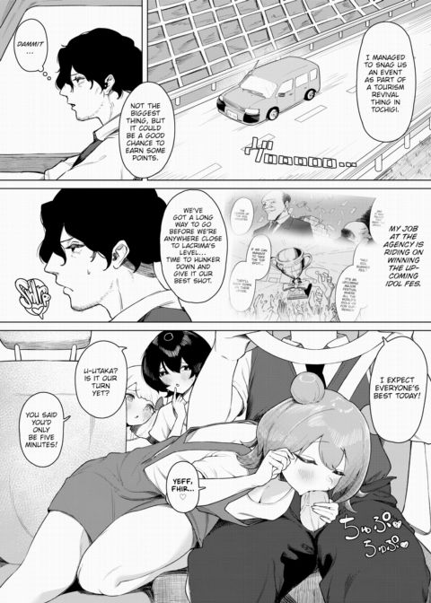 Creampie Idol Harem Life! Vol.2 Chapter 1 page 2