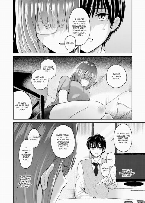 Unfit to Teach Chapter 1 page 6