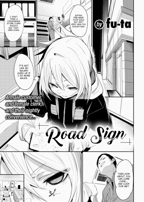 Road Sign Chapter 1 page 1