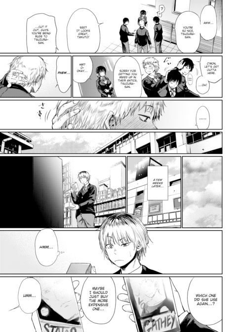 Tsuzura-san Chapter 1 page 3