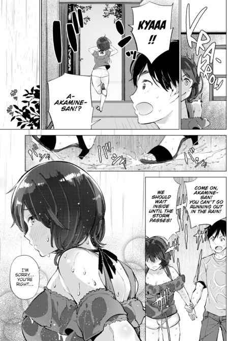 Dare Chapter 1 page 3