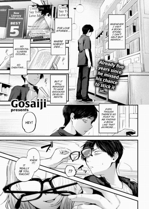 Reunion Composition Chapter 1 page 1