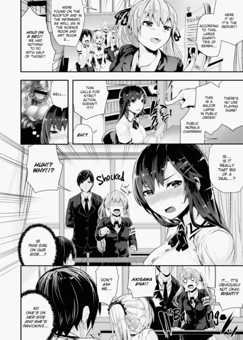 Wild at School! Chapter 1 page 211
