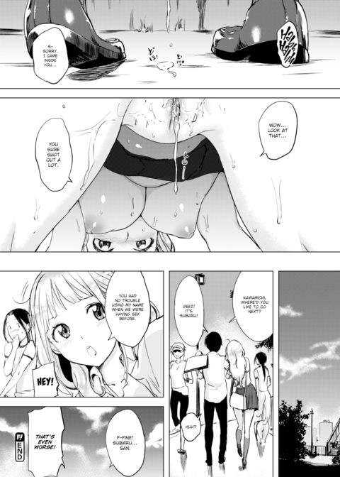 Sudden Confession Chapter 1 page 18