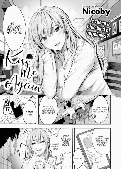 Kiss Me Again Chapter 1 page 1