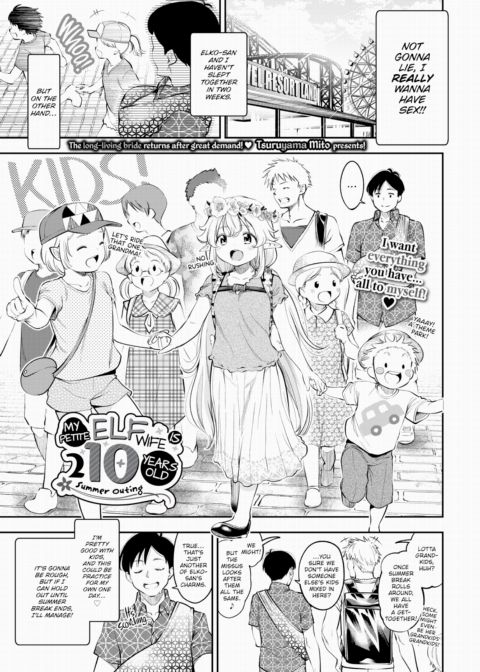 My Petite Elf Wife Is 210 Years Old Chapter 1 page 1