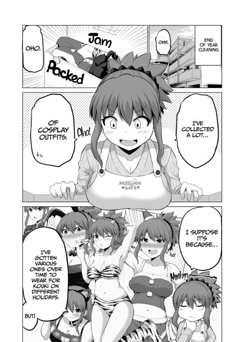 No Guard Wife 10 Chapter 1 page 20