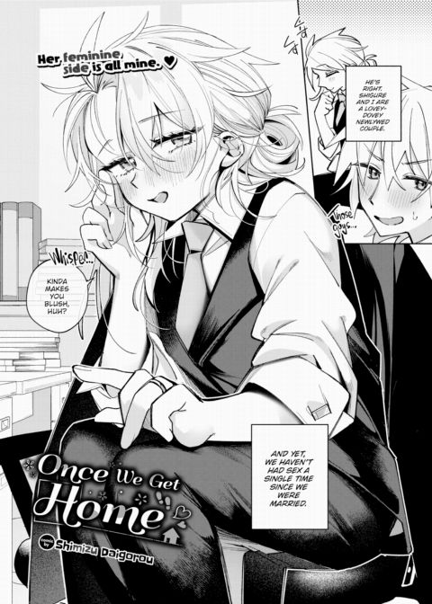 Once We Get Home Chapter 1 page 2