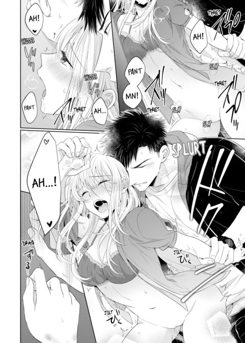 Fire in His Fingertips Vol.7 Chapter 1 page 72