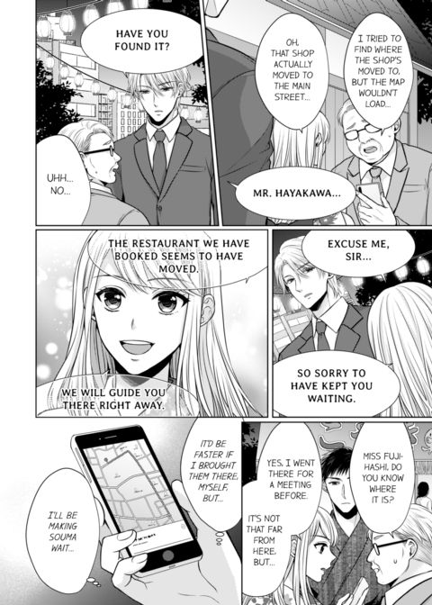 Fire in His Fingertips Vol.2 Chapter 1 page 58