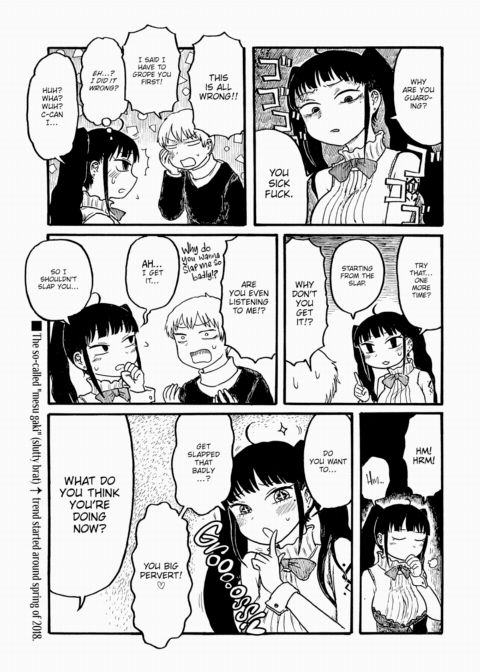Mt. Youth Libido ~Discrepancy~ Chapter 1 page 3