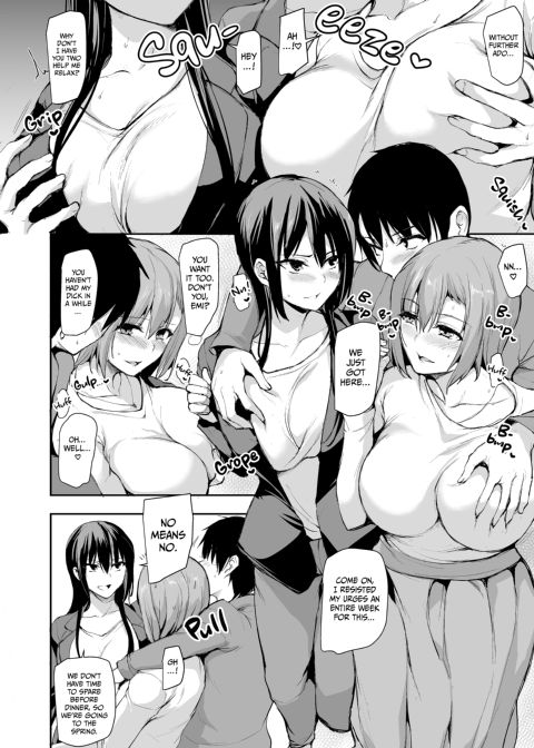 I Can't Get it Up Without Two Pairs of Big Breasts, So My Wife Brought Her Friend! 2 Chapter 1 page 7