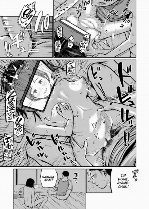 I'll Drag You Down to Hell Chapter 1 page 19