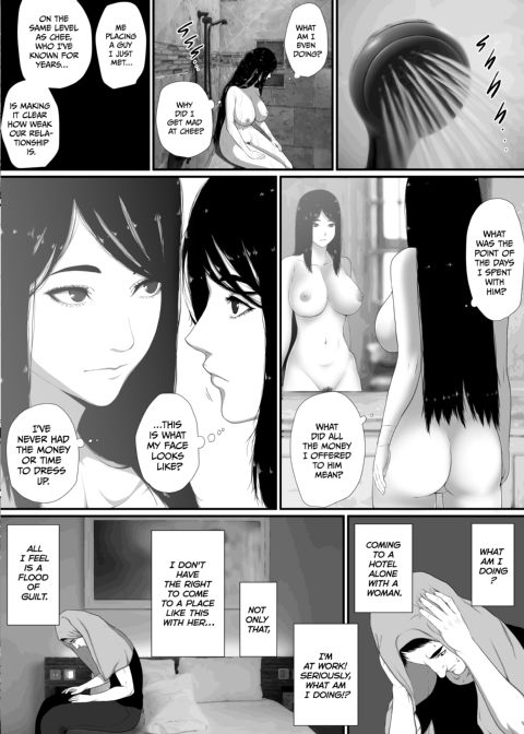 Stick Your Dick in Crazy Chapter 1 page 39
