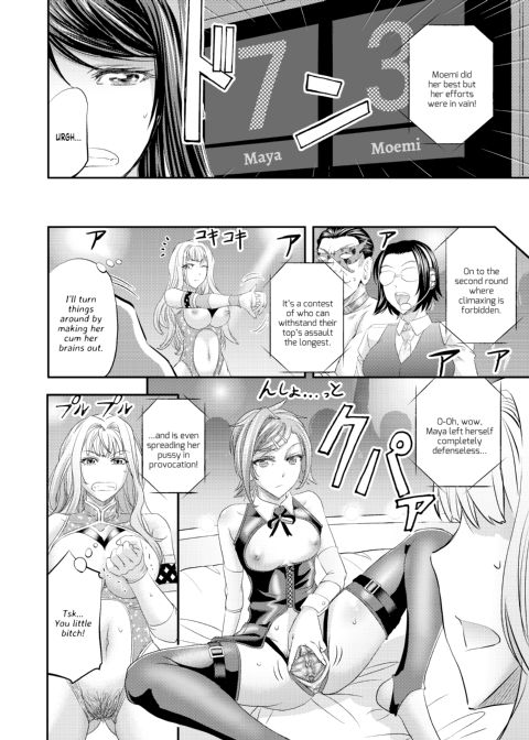 Lesbian Queen Battlers ~Swinging Battle~ Chapter 1 page 13