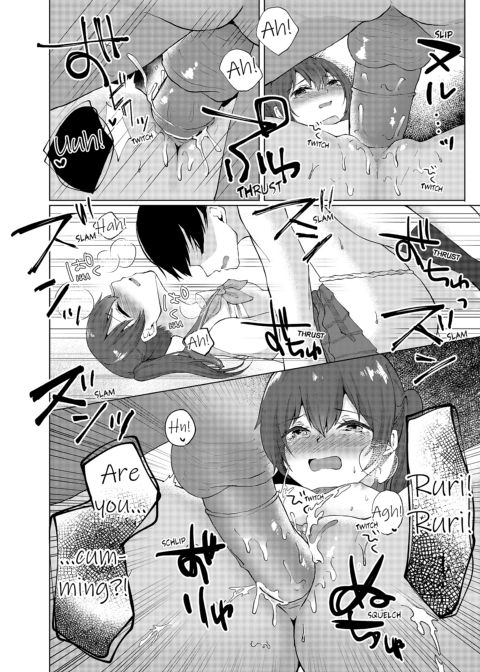 Slipping It Inside My Little Sister Chapter 1 page 64