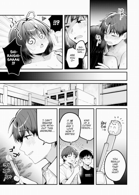Minimal Animal Chapter 1 page 25