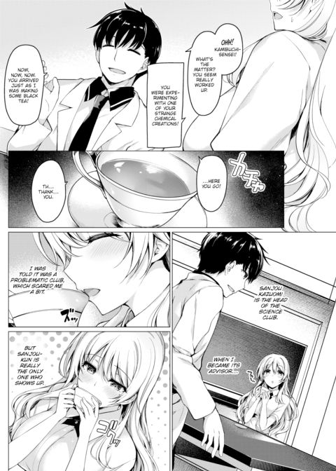 It's Important to Let Black Tea Brew Chapter 1 page 2
