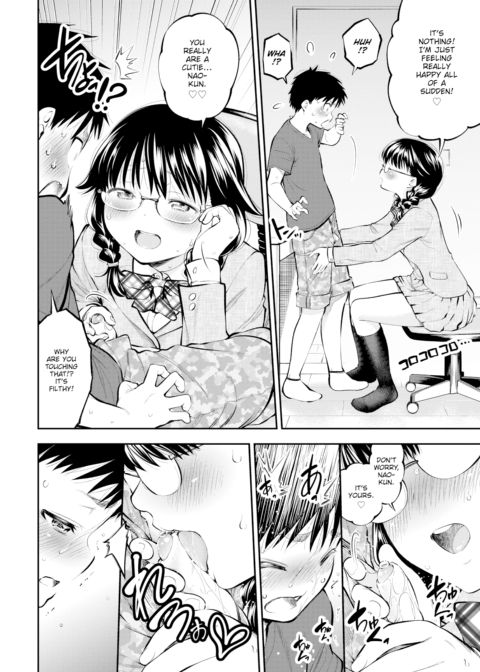 Surprise Fruit Cup Chapter 1 page 6