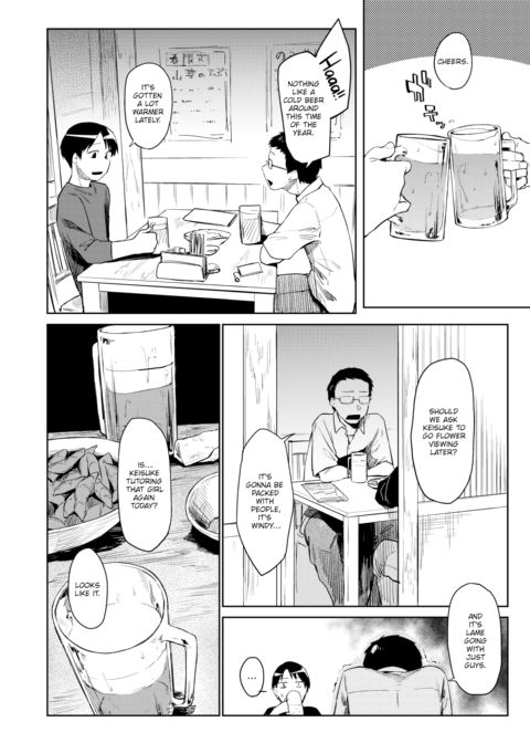 Spring Cicada Chapter 1 page 22