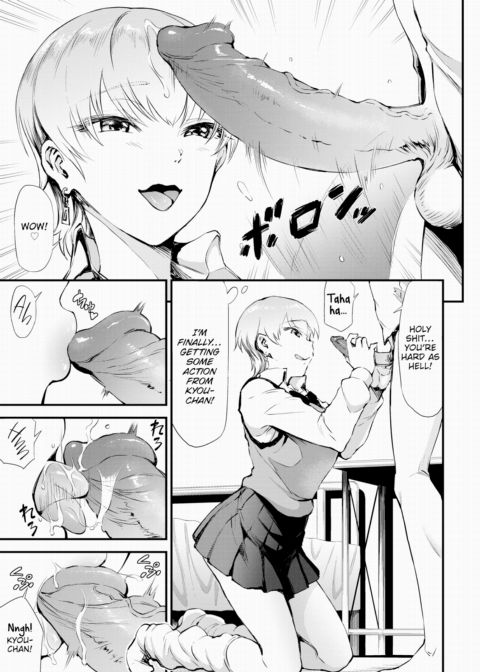 Service Gyaru Chapter 1 page 7