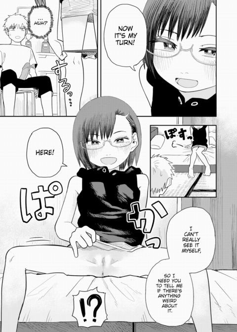 I'm Only Doing This For You, Chiho Chapter 1 page 9
