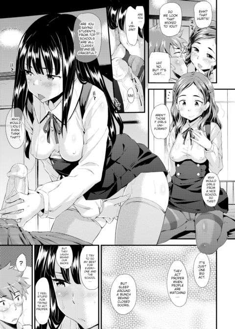 Emotional Game Chapter 1 page 3