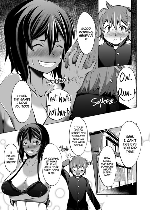The Big Junior and the Small Senior Compilation Chapter 1 page 74