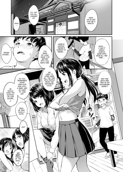 Big Sis Bath Chapter 1 page 1
