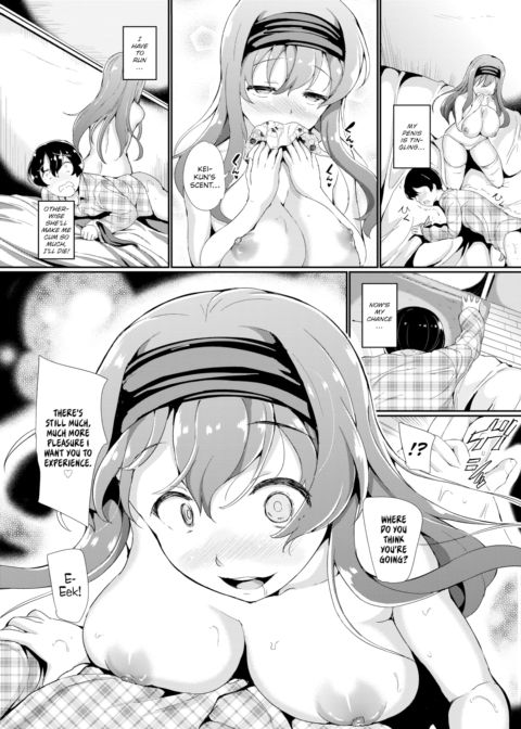 Dangerous Girl Chapter 1 page 12