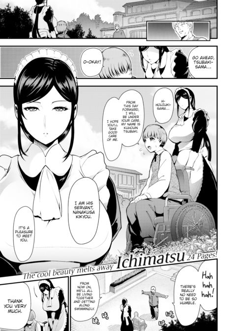 Serving Master Chapter 1 page 1
