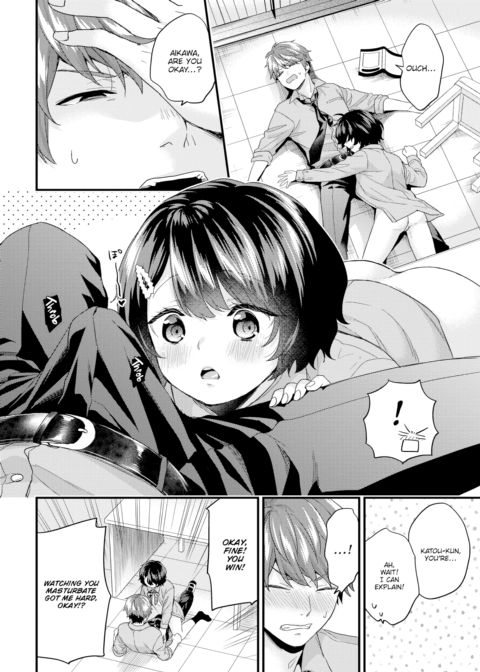 Secrets After School Chapter 1 page 4