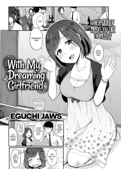 With My Dreaming Girlfriend Chapter 1 page 2