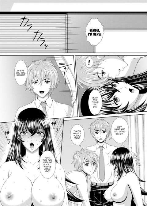 The School Nurse Is a Sex-Crazed Succubus Ch.3 Chapter 1 page 8