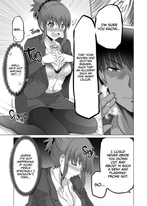 No Guard Wife 13 Chapter 1 page 16