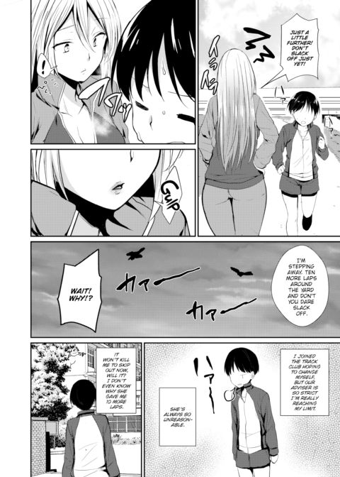 Demon Teacher's Secret Chapter 1 page 2