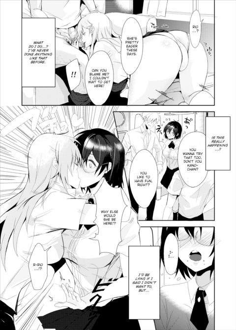 Together with Everyone Chapter 1 page 5