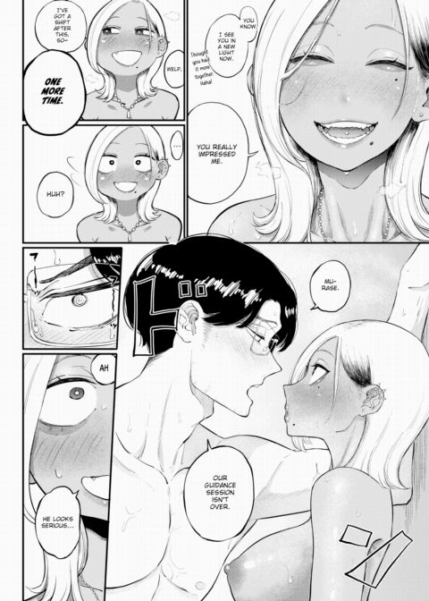 Mega Gyaru Temptation Chapter 1 page 16