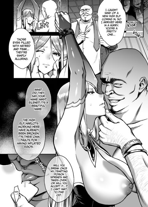 The Twilight Elf of the Evening Compilation - Eilene Part 1 Chapter 1 page 17