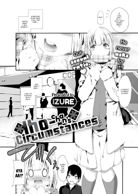 Iho-chan's Circumstances Chapter 1 page 2