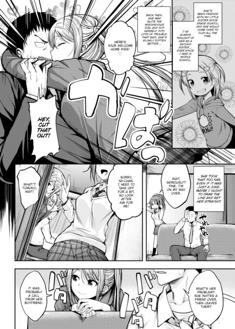 The Little Devil’s True Nature Chapter 1 page 2