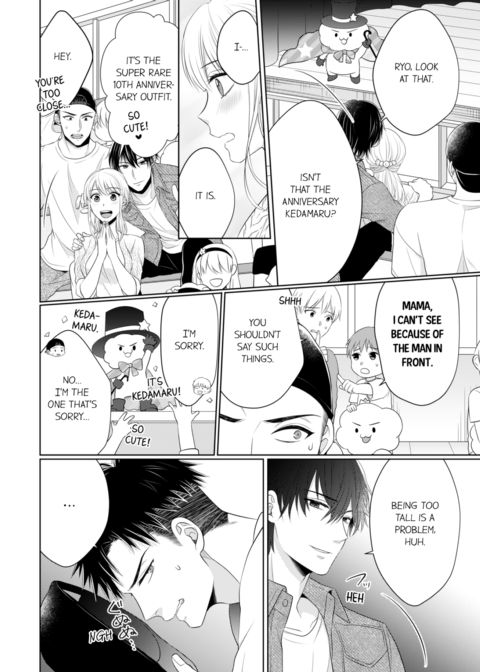 Fire in His Fingertips Vol.8 Chapter 1 page 52