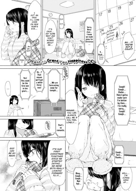 When Budding Lilies Blossom Chapter 1 page 29