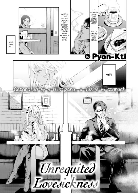 Unrequited Lovesickness Chapter 1 page 5