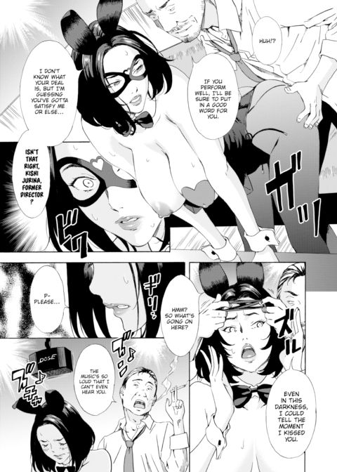 Managing Director Kishi Jurina's Fall Chapter 1 page 11