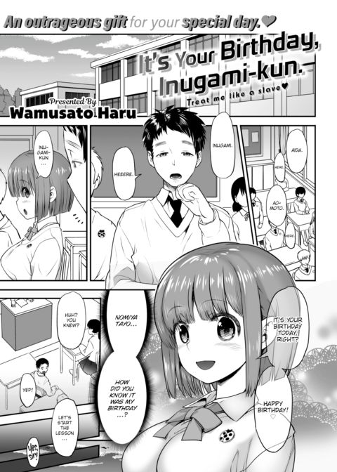 It's Your Birthday, Inugami-kun. Chapter 1 page 1