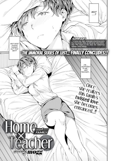 Home Tutor ~Lesson 4 Family~ Chapter 1 page 1
